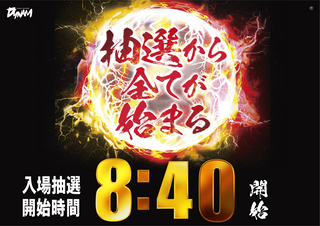 8%ef%bc%9a40%e3%80%80%e6%a8%aa