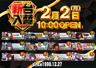 0202%e6%b1%8e%e7%94%a8%e3%82%88%e3%81%93az