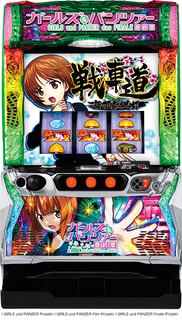 %ef%bc%ac%e3%83%91%e3%83%81%e3%82%b9%e3%83%ad%e3%82%ac%e3%83%bc%e3%83%ab%e3%82%ba%ef%bc%86%e3%83%91%e3%83%b3%e3%83%84%e3%82%a1%e3%83%bc_%e6%9c%80%e7%b5%82%e7%ab%a0_%e5%b9%b3%e5%92%8c__%e7%ad%90%e4%bd%93%e7%94%bb%e5%83%8f