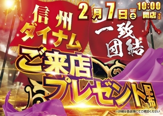 %e5%90%88%e5%90%8c%e7%b7%8f%e4%bb%980207pstaz%e6%a8%aaline_rich_w1040