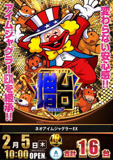 %e3%83%8d%e3%82%aa%e3%82%a2%e3%82%a4%e3%83%a0%e3%80%80%e3%81%9f%e3%81%a6