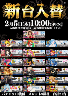 %e5%85%a8%e6%a9%9f%e7%a8%ae