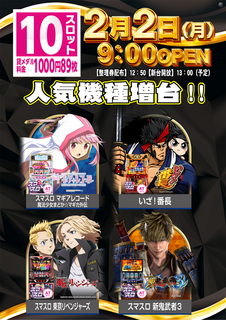 0202%e2%91%a9%e3%82%b9%e3%83%ad%ef%bc%bf%e3%81%9f%e3%81%a6