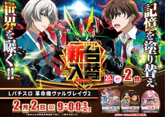 2.2_%e3%83%b4%e3%83%b4%e3%83%b4%ef%bc%92_%e6%a8%aa