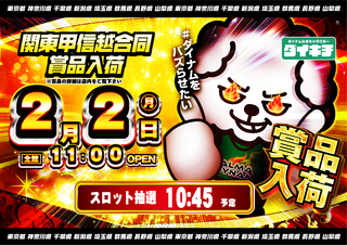 0202%e3%83%80%e3%82%a4%e3%82%ad%e3%83%81%e3%80%80%e6%a8%aa