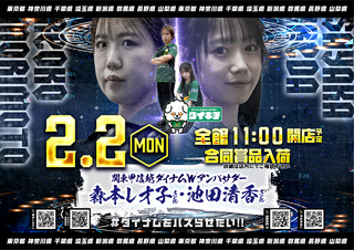 0202%e3%82%a2%e3%83%b3%e3%83%90%e3%82%b5%e3%83%80%e3%83%bc%e3%80%80%e6%a8%aa