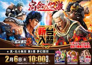 %e5%8c%97%e6%96%97%e7%84%a1%e5%8f%8c%e3%80%80%e3%82%88%e3%81%93