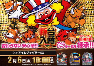 %e3%83%8d%e3%82%aa%e3%82%a2%e3%82%a4%e3%83%a0%e3%80%80%e3%82%88%e3%81%93