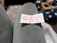 %e3%81%8a%e3%81%bf%e3%81%8f%e3%81%98%e7%b5%90%e6%9e%9c