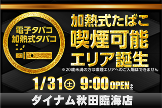 Order_ae260115-0145_order_png