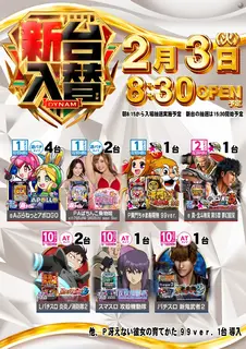 0203%e6%a9%9f%e7%a8%ae%e4%b8%80%e8%a6%a7%e7%b8%a6az