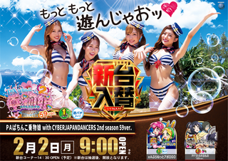 0202%e4%b9%97%e7%89%a9%e6%a8%aa