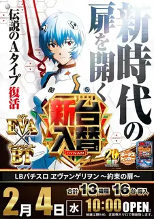 3_0204_%e3%83%b1%e3%83%b4%e3%82%a1_%e3%81%9f%e3%81%a6_pst_az