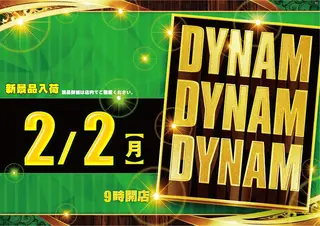 0202_az_%e3%82%be%e3%83%ad%e7%9b%ae%e3%82%88%e3%81%93