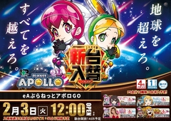 %e4%bf%ae%e6%ad%a30203%e5%85%a5%e6%9b%bf%e3%82%88%e3%81%93pline_rich_w1040