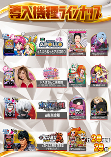 %e5%b0%8e%e5%85%a5%e6%a9%9f%e7%a8%ae