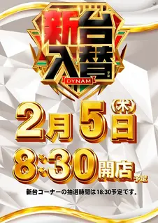 0205%e6%97%a5%e4%bb%98%e7%b8%a6az