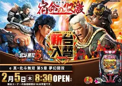 0205%ef%bd%85%e7%9c%9f%e5%8c%97%e6%96%97%e7%84%a1%e5%8f%8c_%e7%ac%ac%ef%bc%95%e7%ab%a0%e5%a4%a2%e5%b9%bb%e9%97%98%e5%8f%8c%e6%a8%aapstaz