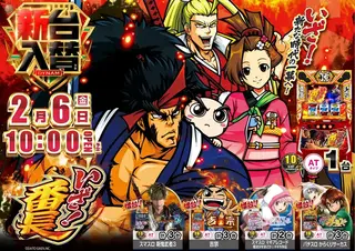 0206%e7%95%aa%e9%95%b7%e3%82%88%e3%81%93pstaz