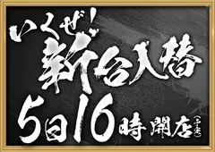 0205%e8%a1%8c%e3%81%8f%e3%81%9c%ef%bc%bf%e3%82%88%e3%81%93