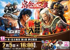 0205%e5%8c%97%e6%96%97%ef%bc%bf%e3%82%88%e3%81%93