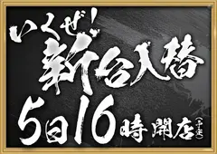 0205%e8%a1%8c%e3%81%8f%e3%81%9c%ef%bc%bf%e3%82%88%e3%81%93