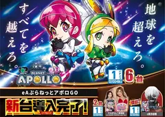 %e5%b0%8e%e5%85%a5%e3%82%a2%e3%83%9d%e3%83%ad%ef%bc%bf%e3%82%88%e3%81%93