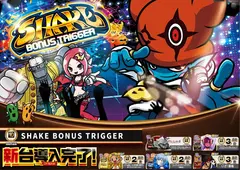 %e5%b0%8e%e5%85%a5%e3%82%b7%e3%82%a7%e3%82%a4%e3%82%af%ef%bc%bf%e3%82%88%e3%81%93