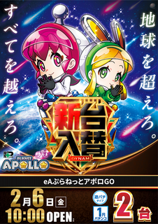 %e3%82%a2%e3%83%9d%e3%83%ad%e3%80%80%e3%81%9f%e3%81%a6