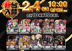 0204%e6%a9%9f%e7%a8%ae%e4%b8%80%e8%a6%a7%e6%a8%aaazline_rich_w1040