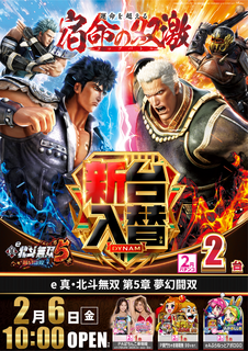 %e5%8c%97%e6%96%97%e7%84%a1%e5%8f%8c