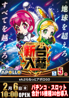 %e3%82%a2%e3%83%9d%e3%83%ad