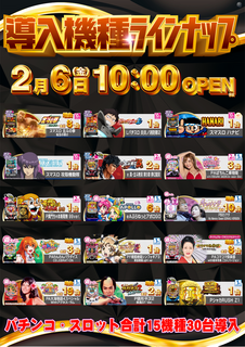 %e5%85%a8%e6%a9%9f%e7%a8%ae