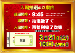 117_%e6%8a%bd%e9%81%b8%e6%9d%be%e9%98%aa%e3%82%88%e3%81%93