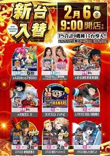 0206%e6%a9%9f%e7%a8%ae%e4%b8%80%e8%a6%a7%e7%b8%a6azline_rich_w1040