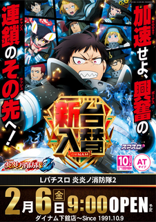 0206l%e7%82%8e%e7%82%8e2%e3%81%9f%e3%81%a6