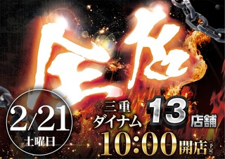 0221%e6%b1%8e%e7%94%a8%e3%82%88%e3%81%93l