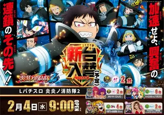 0204%e7%82%8e%e7%82%8e%e3%82%88%e3%81%93pstaz