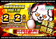 Order_ae260125-0162_order_png