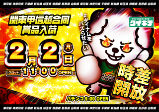 0202%e3%83%80%e3%82%a4%e3%82%ad%e3%83%81%ef%bc%bf%e3%82%88%e3%81%93