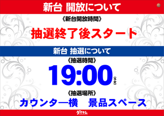 %e6%96%b0%e5%8f%b0%e9%96%8b%e6%94%be19%ef%bc%9a00%e6%a1%88%e5%86%85