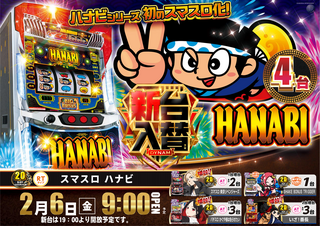 2.6%e5%85%a5%e6%9b%bf%e3%83%8f%e3%83%8a%e3%83%93%ef%bc%88%e6%a8%aa%ef%bc%89