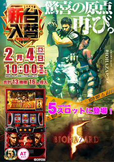 %e3%83%90%e3%82%a4%e3%82%aa%e7%b8%a6