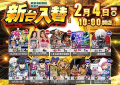 0204%e6%a9%9f%e7%a8%ae%e4%b8%80%e8%a6%a7%e6%a8%aaazline_rich_w1040