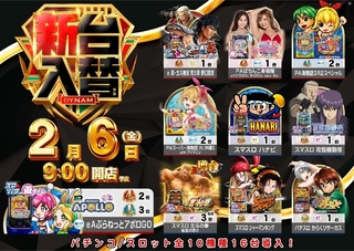 0206%e6%a9%9f%e7%a8%ae%e4%b8%80%e8%a6%a7%e6%a8%aaazline_rich_w1040