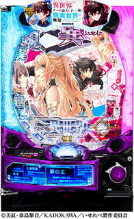 %e7%ad%90%e4%bd%93%e7%94%bb%e5%83%8f%ef%bd%85%e7%95%b0%e4%b8%96%e7%95%8c%e3%81%a7%e3%83%81%e3%83%bc%e3%83%88%e8%83%bd%e5%8a%9b%e3%82%92%e6%89%8b%e3%81%ab%e3%81%97%e3%81%9f%e4%bf%ba%e3%81%af%e7%8f%be%e5%ae%9f%e4%b8%96%e7%95%8c%e3%82%92%e3%82%82%e7%84%a1%e5%8f%8c%e3%81%99%e3%82%8b_%ef%bd%9e%e3%83%ac%e3%83%99%e3%83%ab%e3%82%a2%e3%83%83%e3%83%97%e3%81%af%e4%ba%ba%e7%94%9f%e3%82%92%e5%a4%89%e3%81%88%e3%81%9f%ef%bd%9e