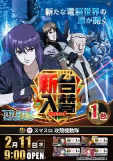 Az340_ae260120-0937_order_png