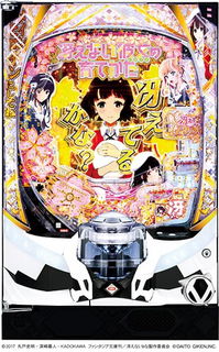 %e7%ad%90%e4%bd%93%e7%94%bb%e5%83%8fe%e5%86%b4%e3%81%88%e3%81%aa%e3%81%84%e5%bd%bc%e5%a5%b3%e3%81%ae%e8%82%b2%e3%81%a6%e3%81%8b%e3%81%9f