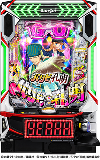 %e3%80%90%e7%ad%90%e4%bd%93%e3%80%91%e3%83%91%e3%83%aa%e3%83%94%e5%ad%94%e6%98%8e