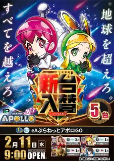 Az340_ae260120-0942_order_png